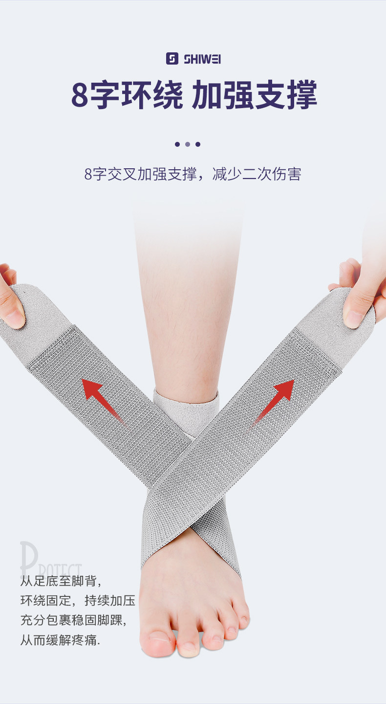 其他运动护具 专业护踝男运动扭伤康复篮球女脚踝腕保护套关节薄款崴脚固定恢复 Kin family