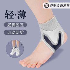 其他运动护具