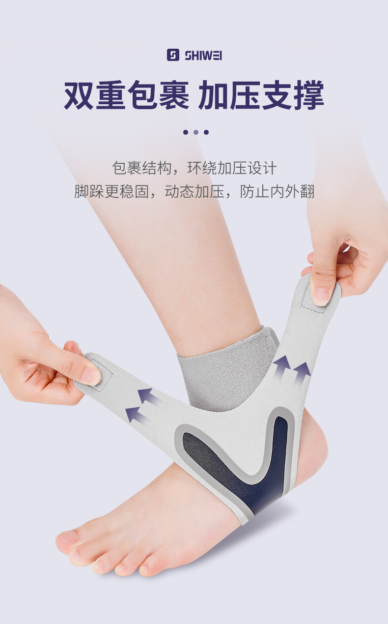 其他运动护具 专业护踝男运动扭伤康复篮球女脚踝腕保护套关节薄款崴脚固定恢复 Kin family