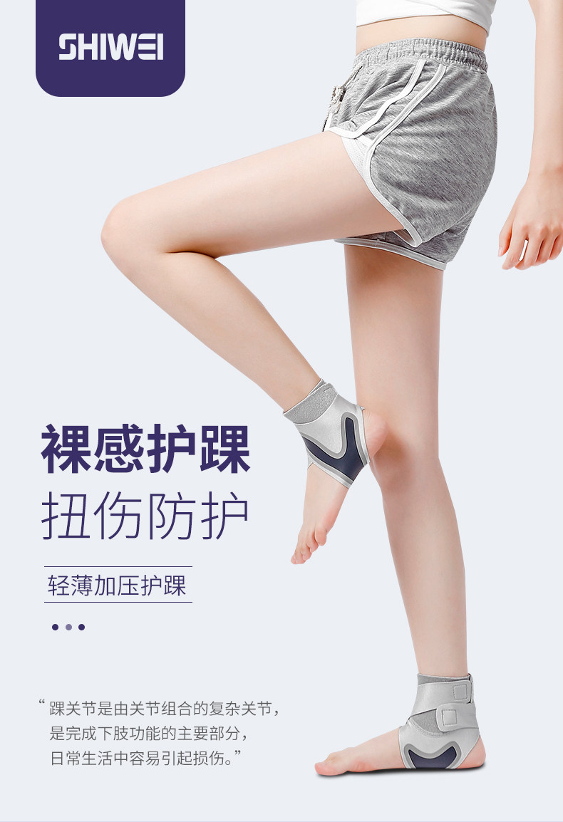其他运动护具 专业护踝男运动扭伤康复篮球女脚踝腕保护套关节薄款崴脚固定恢复 Kin family
