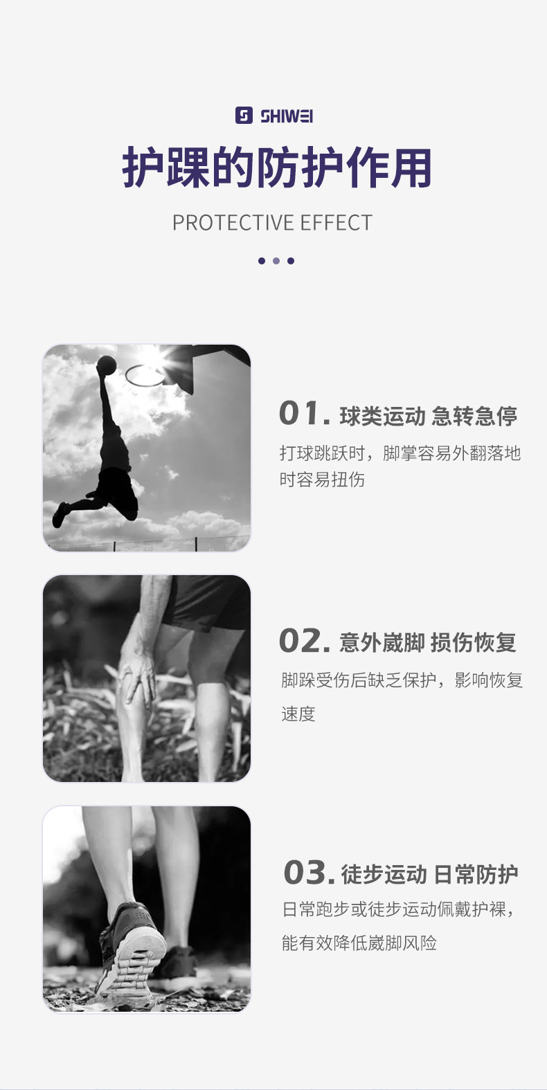 其他运动护具 专业护踝男运动扭伤康复篮球女脚踝腕保护套关节薄款崴脚固定恢复 Kin family