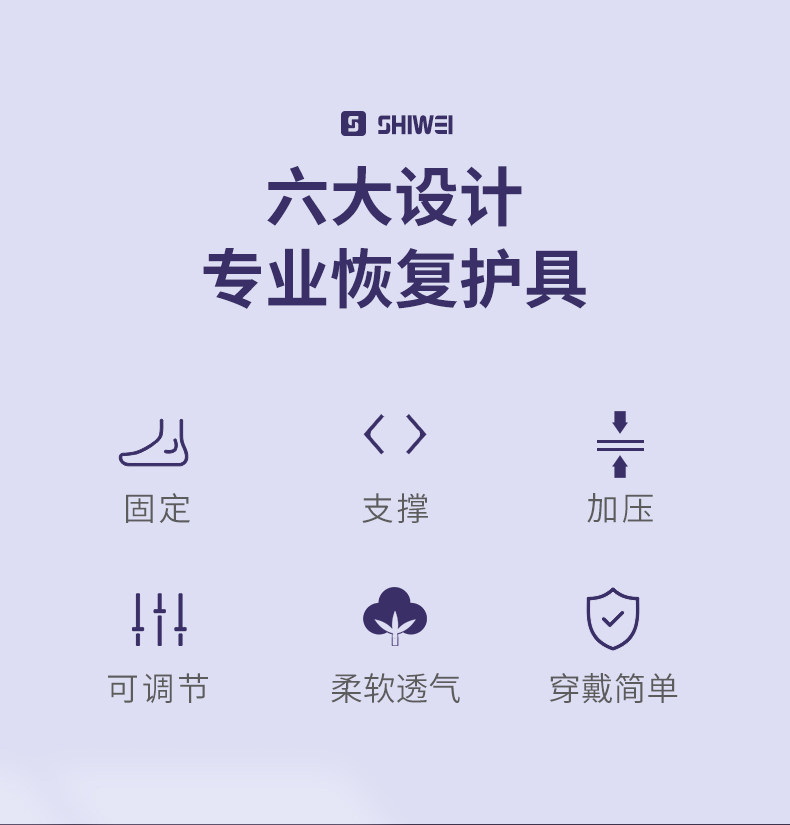 其他运动护具 专业护踝男运动扭伤康复篮球女脚踝腕保护套关节薄款崴脚固定恢复 Kin family