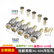 Canaimei all-copper SDI cold pressure head 3G-SDI head HD-SDI head -5BNC head Q9 head gold-plated 24K