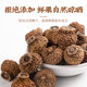 Dried prickly pear soaked in water Guizhou specialty native product prickly pear fresh fruit dried tea bag non-wild special grade official flagship store