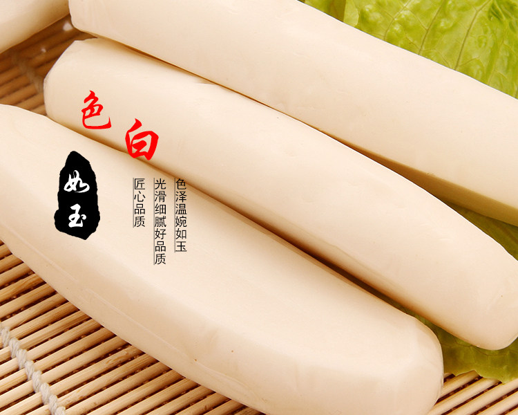 源升 水磨年糕条 1000g 图2