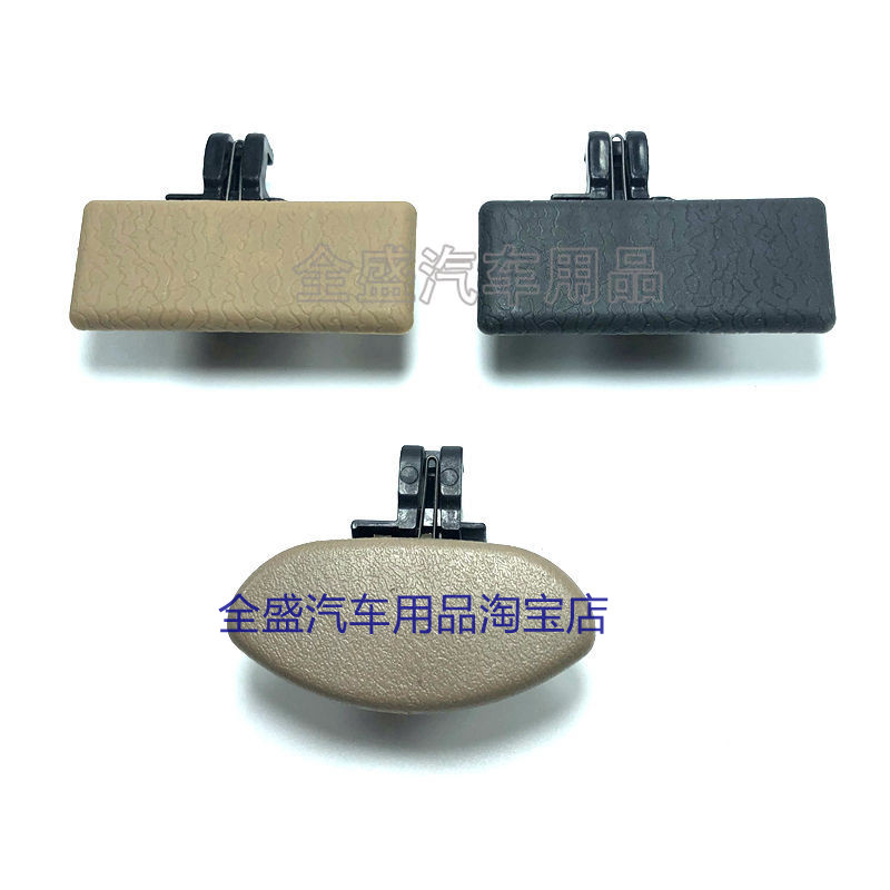Suitable for Dongfeng Xiaokang K07 K06 K05 K17 toolbox buckle hand glove box storage box handle accessories