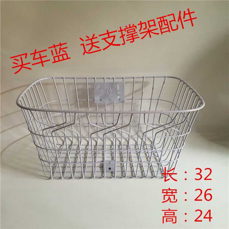 Bicycle steel blue car basket basket bicycle basket basket bicycle basket basket basket car basket front car basket