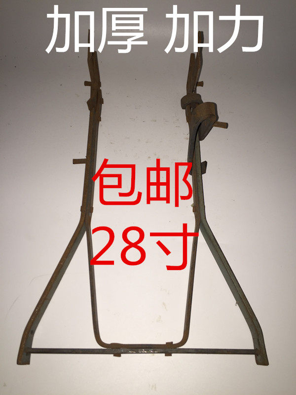 Permanent Phoenix old 28 inch bike tripod foot brace large tripod double bracket to support permanent original dress-Taobao