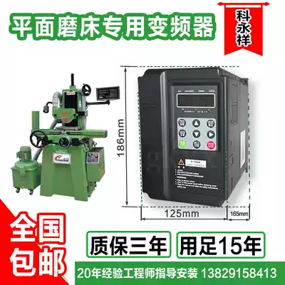 Special inverter for flat grinding bed Grinding bed inverter is cheap and durable for three years