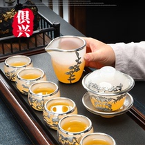 High-end luxury LUXURIOUS SILVER LIU GOLD GLAZED TEA SET WITH FINE LID BOWL TEA CUP FOR HOME OFFICE TEA SET BUSINESS GIFT