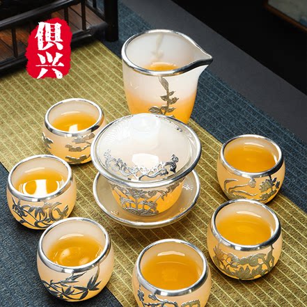 High-end Gold Inlaid Jade Glazed Jade Porcelain Kongfu Tea With Chinese Wind Inlaid Silver Cover Bowl Tea Cup Fair Cup Package of Courtesy Kit