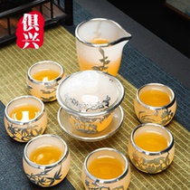 High-grade Jin Xiang Yu glass yu ci kung fu tea Chinese style silver gai wan cha Cup gong dao bei set gift box