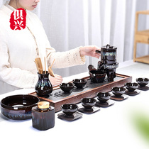 Kiln to build a tea set set home set Jun kiln ceramic stone mill teapot kung fu tea cup tea cup tea tea gift box