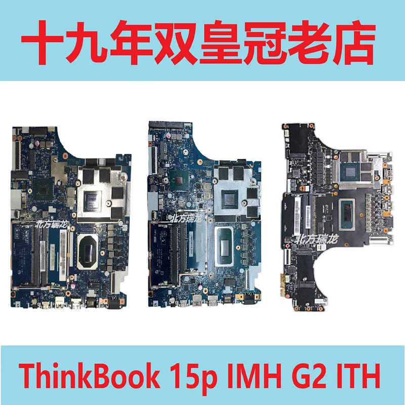 Материнская плата Lenovo Thinkbook 15P IMH TB G2 ITH 16 G4+ IAP G5+ IRH 16P