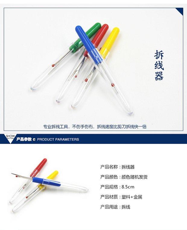 May cross Stitch Detacher Máy cắt chỉ đường may đặc biệt dao tách rời Nĩa thủ công với tay áo bảo vệ chủ đề - Công cụ & phụ kiện Cross-stitch mẫu thêu chữ thập