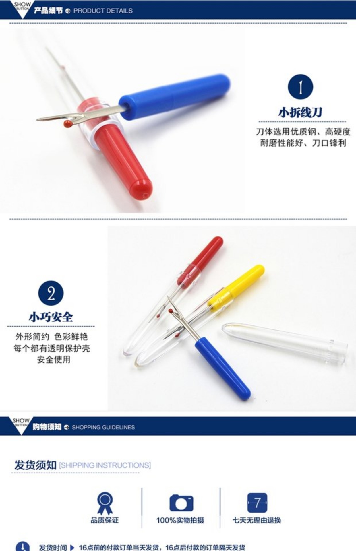 May cross Stitch Detacher Máy cắt chỉ đường may đặc biệt dao tách rời Nĩa thủ công với tay áo bảo vệ chủ đề - Công cụ & phụ kiện Cross-stitch mẫu thêu chữ thập