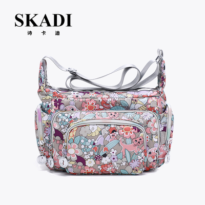 taobao agent SKADI One-shoulder bag, fashionable bag strap, shoulder bag, 2023