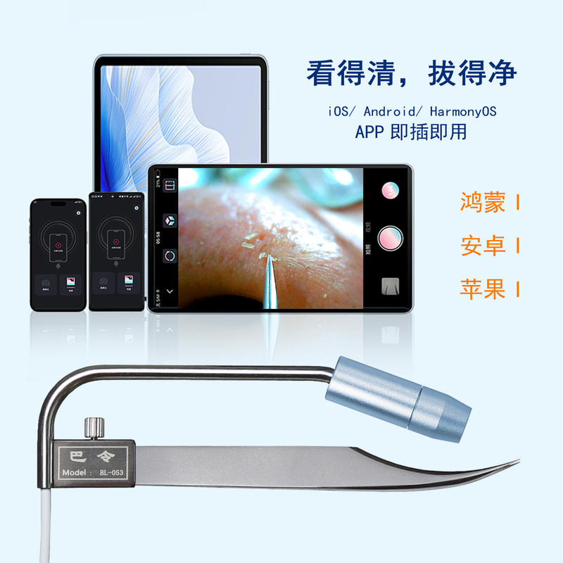 Baling Visual Blackhead Remover, High-Definition Acne Remover for Beauty Salons, Macro Camera Visual Cell Remover Baling Visual Blackhead Remover, High-Definition Acne Remover for Beauty Salons, Macro Camera Visual Cell Remover