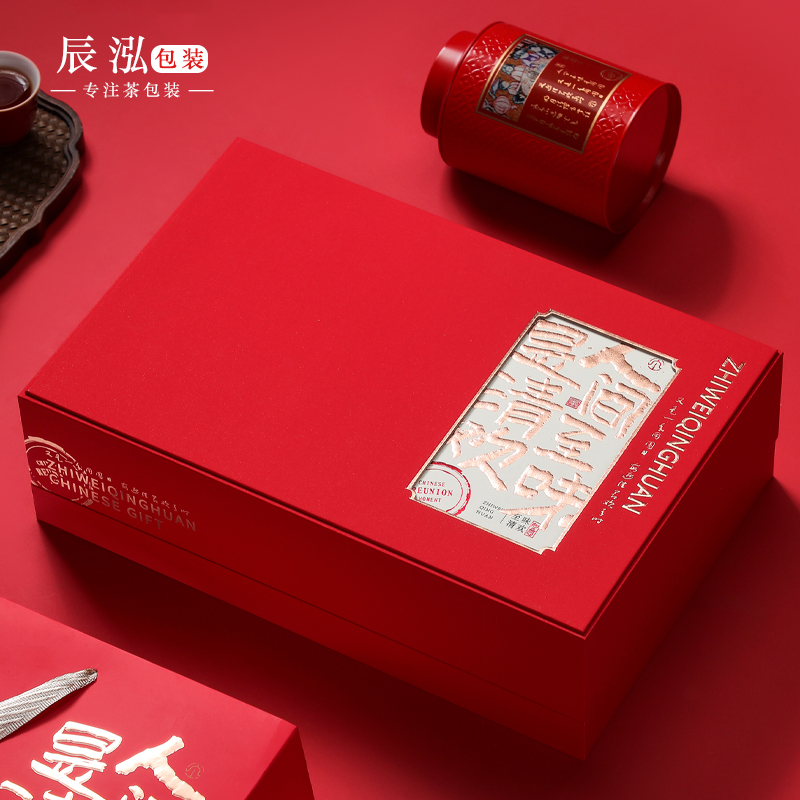 High-end tea packaging box black tea gold Jun Mei Red Tea Semi-Catty tea leaf jar General gift box Empty Box Custom-Taobao