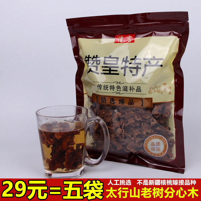 Walnut distracting wood soaked in water 500g Tongrentang quality wild distracting wood to help tea sleep special Chinese herbal medicine