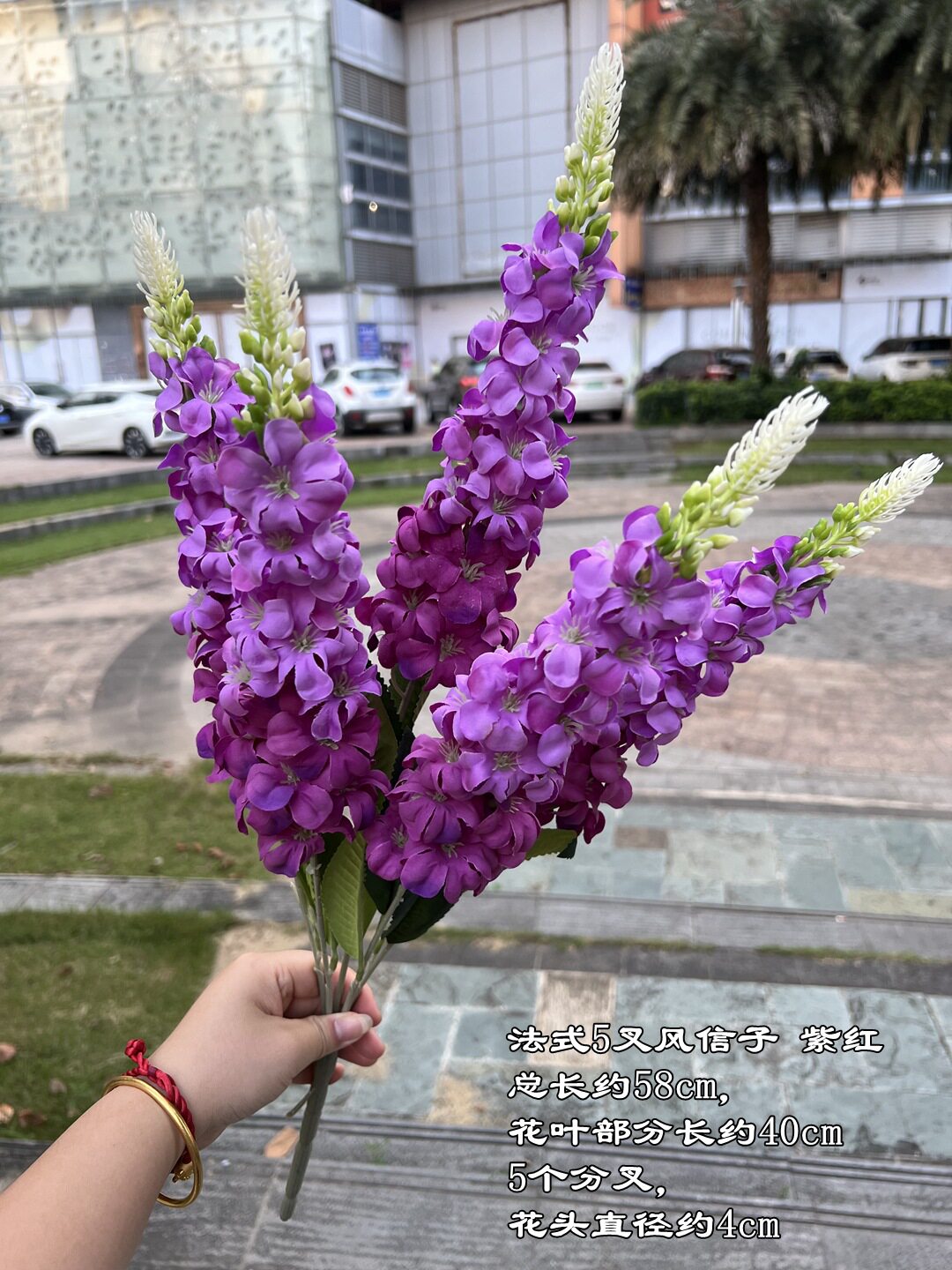 婚庆仿真花把束风信子法式5叉风信子婚礼引花排紫罗兰路引假花详情20