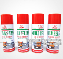 Even Profitable Efficient Demould Spray A Type Oily B Type Neutral C Type Dry Release Agent Release Agent