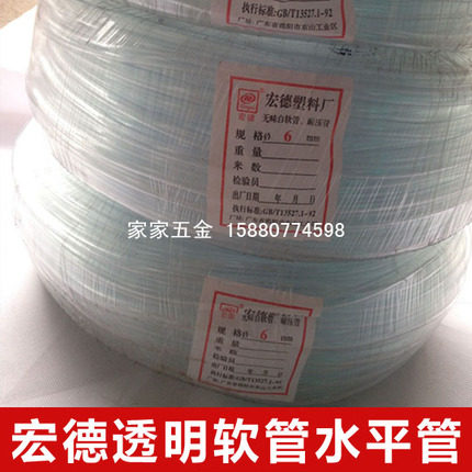 Macro Deccan level pipe pvc transparent plastic hose transparent and odorless pressure pipe tubing 6 8 10 12MM