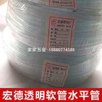 Macro Deccan level pipe pvc transparent plastic hose transparent and odorless pressure pipe tubing 6 8 10 12MM