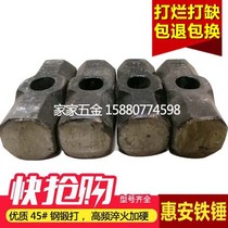 Hui 'an Hammer Hammer Hammer Quenching Hammer Octagonal Unwound Angle Stone Workers Hammer Building Wall Hammer Two Hammers Stone