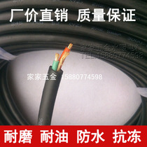 Pure copper all-copper image jacket cable YZ 2*1 1 5 5 4 6 square two-core three-four-core black soft jacket wire
