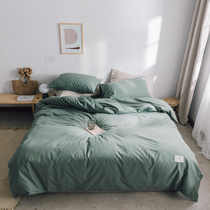 Net red solid color Nude Nude sleeping cotton four-piece cotton cotton wash quilt cover sheet hats three sets bedding 4