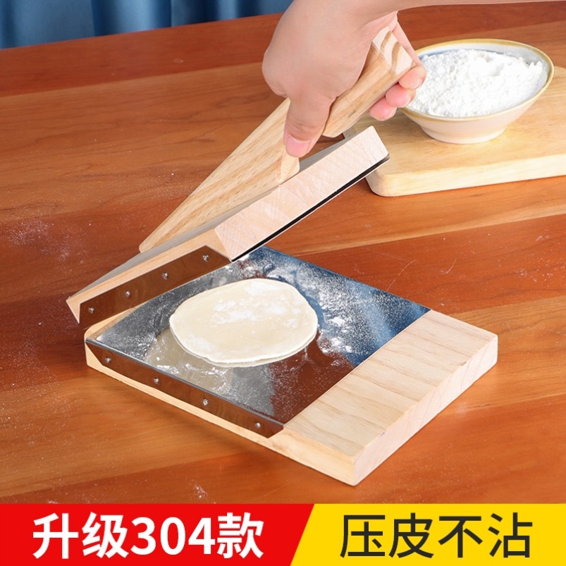 Xue Mei Niang skin pressing artifact dumpling skin machine steamed bun skin Xiao Long Bao Qingming Kueh skin pressing mold household to make glutinous rice cake