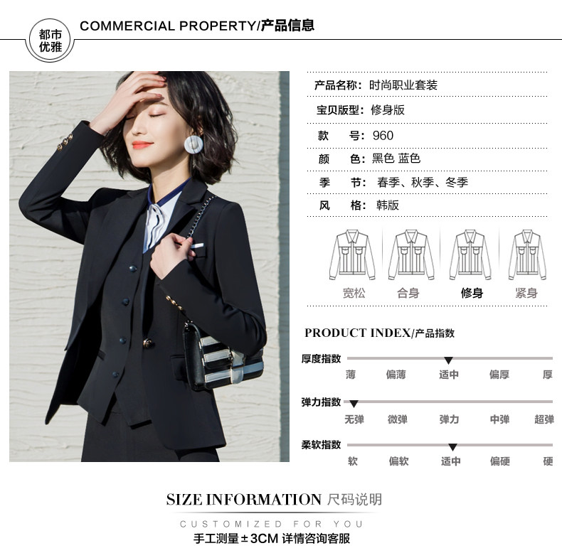 Tailleur femme - Ref 3244141 Image 14