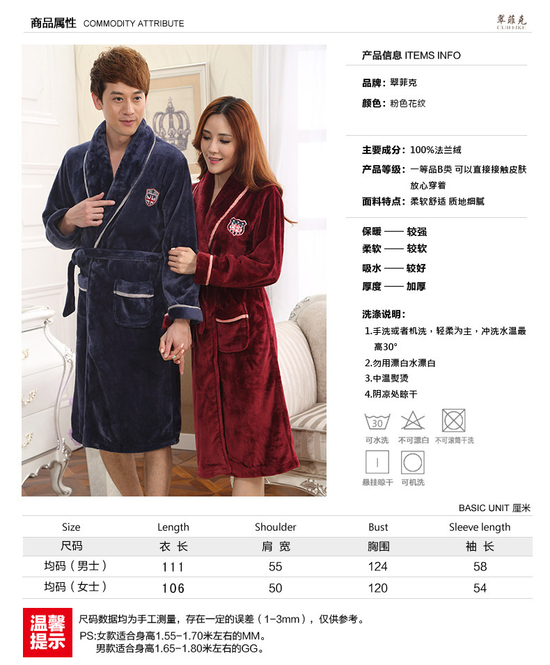 Peignoir jeunesse Oj-8083 - Ref 592615 Image 9