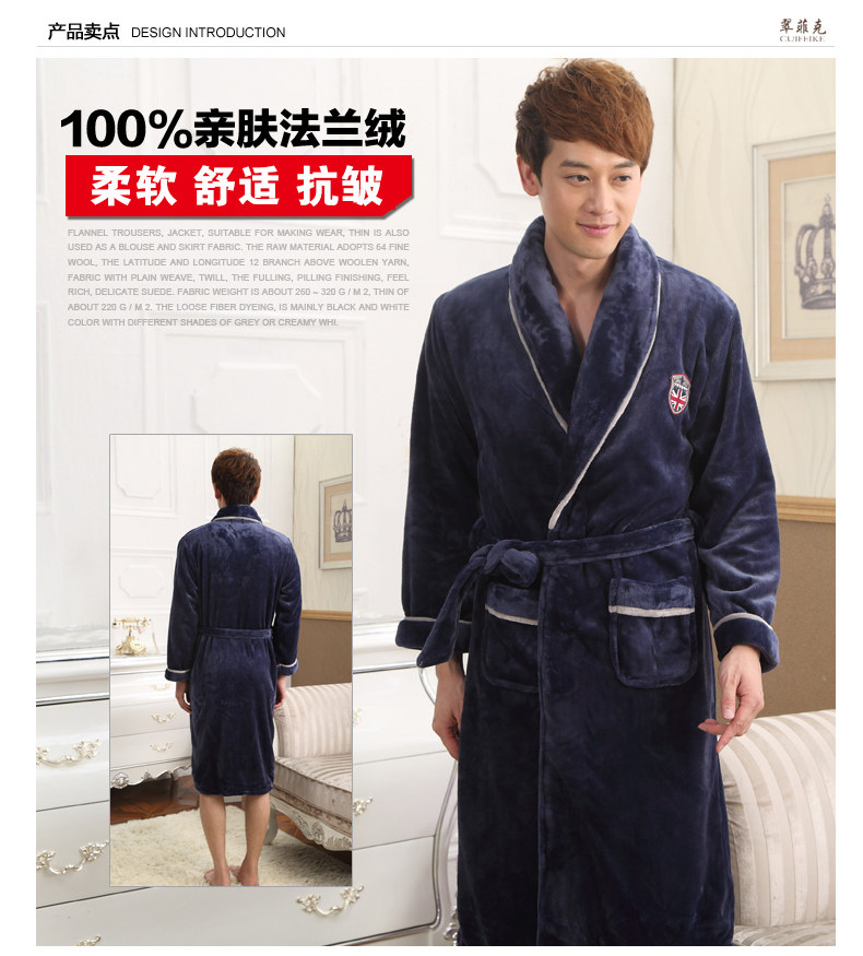 Peignoir jeunesse Oj-8083 - Ref 592615 Image 10