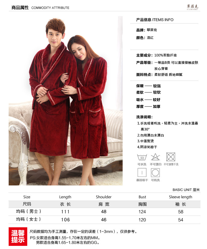 Peignoir jeunesse - Ref 596165 Image 9