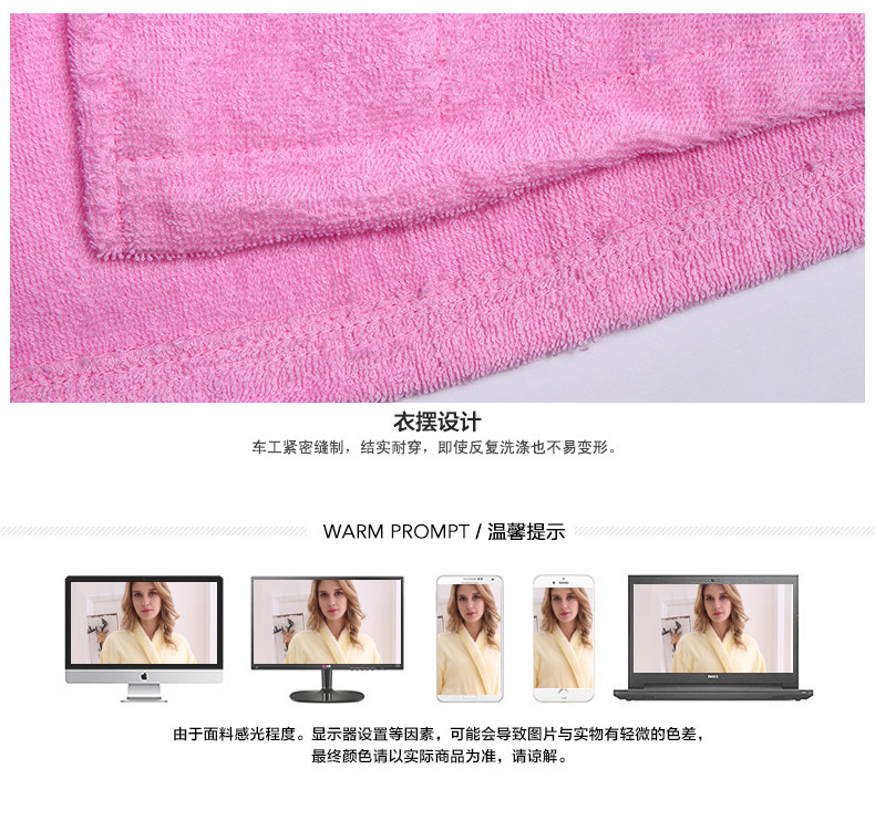 Peignoir jeunesse - Ref 592582 Image 26