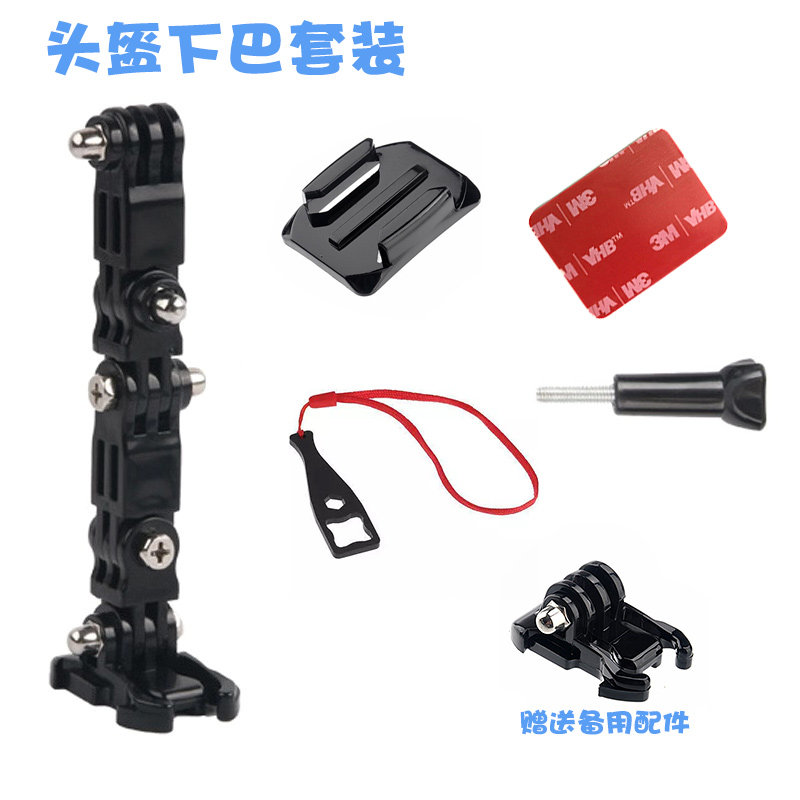 gopro11 360 Motion Camera Headquarters Accessories Top Chin Connecting Arm Arc Surface Base 3M glue