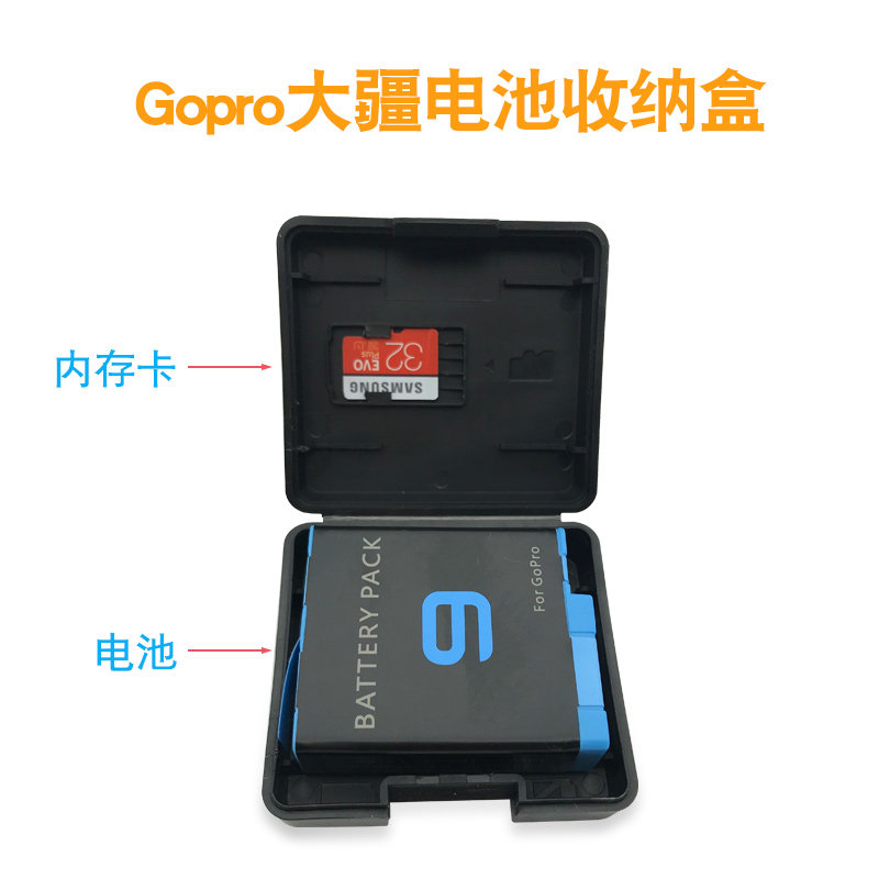 Gopro10 9 8 7 Dajiang action dog A8 motion camera accessories portable moisture-proof battery collection box