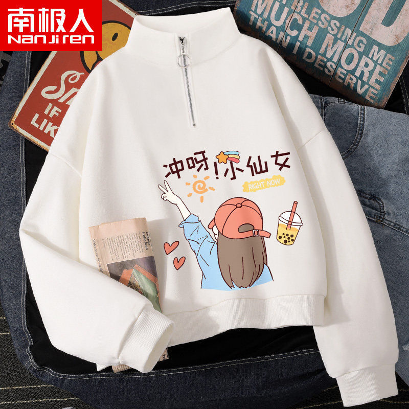 Short version sweatshirt women's small man 2022 new spring and autumn thin high-waisted autumn jacket semi-pulled stand-up collar top