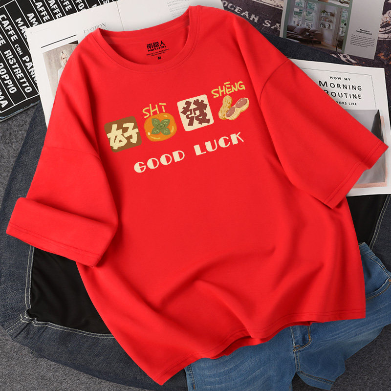 T - shirts short - sleeve summer 2022 new red large - size women dress with half - sleeved tiger year this year of New Year's clothes
