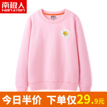 Small daisy sweater female 2021 new spring and autumn thin section loose large size student super fire hooded pink top female