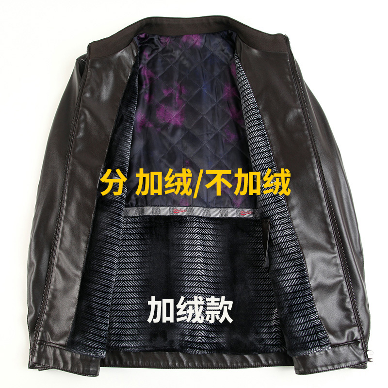 Jacket Thường vụ Collar nam Leather Jacket Thêm Velvet Leather Jacket cao cấp 2019 Thu nam Business PU Leather Top miễn phí