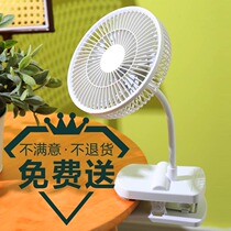 Student dormitory bedside USB charging small electric fan Wireless mini portable clip-on desktop silent home