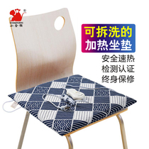 Little Monkey heating cushion Electric pad blanket Small electric mattress Heating cushion Plug-in electric foot warm treasure Office can be removed and washed