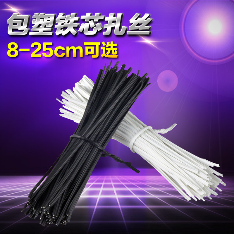 Electric galvanized Zhasilk 0-55 Pack plastic wire Wire Cord Wire cable Bundling Ties Grape Vine Strapping Rope 10cm Flat