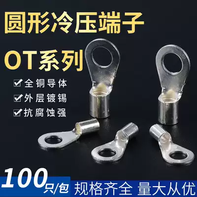 OT cold-pressed terminal Copper nose wire ear terminal connector 1 1 5 2 5 4 6 10-3 4 5 6 8 10