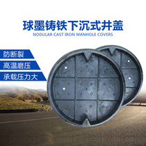 Ductile iron manhole cover Round square sunken paving brick Invisible decorative manhole cover Rain sewage manhole cover 700