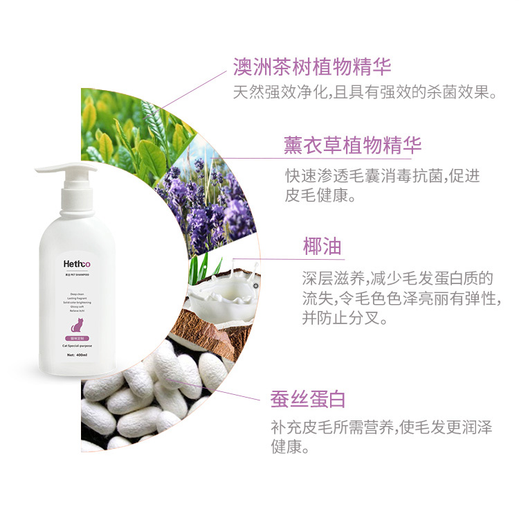 Cát đặc biệt tắm sữa thú cưng tắm cung cấp núm vú ngắn mèo con giết chết vi khuẩn dầu gội tắm - Cat / Dog Beauty & Cleaning Supplies 	bộ lược chải lông chó