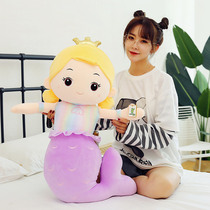 Mermaid doll Plush toy Cute Princess Super Soft Ragdoll Sleeping pillow doll Childrens Birthday gift